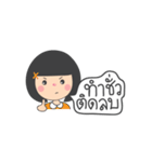 Dek Noi Hoy Sunk（個別スタンプ：20）