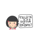 Dek Noi Hoy Sunk（個別スタンプ：23）
