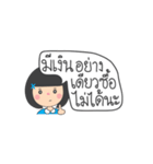 Dek Noi Hoy Sunk（個別スタンプ：27）