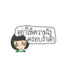 Dek Noi Hoy Sunk（個別スタンプ：29）