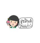 Dek Noi Hoy Sunk（個別スタンプ：32）