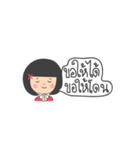 Dek Noi Hoy Sunk（個別スタンプ：33）