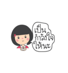 Dek Noi Hoy Sunk（個別スタンプ：34）