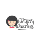 Dek Noi Hoy Sunk（個別スタンプ：36）
