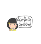 Dek Noi Hoy Sunk（個別スタンプ：38）
