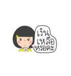 Dek Noi Hoy Sunk（個別スタンプ：39）