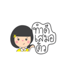 Dek Noi Hoy Sunk（個別スタンプ：40）