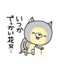 逃避ねこ8（個別スタンプ：22）