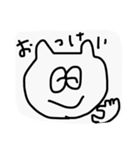 よくつかうすたんぷ(白)（個別スタンプ：1）
