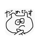 よくつかうすたんぷ(白)（個別スタンプ：2）