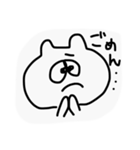 よくつかうすたんぷ(白)（個別スタンプ：4）