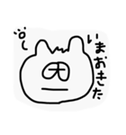 よくつかうすたんぷ(白)（個別スタンプ：6）