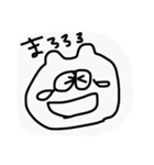 よくつかうすたんぷ(白)（個別スタンプ：7）