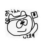 よくつかうすたんぷ(白)（個別スタンプ：8）