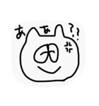 よくつかうすたんぷ(白)（個別スタンプ：10）
