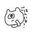 よくつかうすたんぷ(白)（個別スタンプ：13）