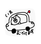よくつかうすたんぷ(白)（個別スタンプ：15）