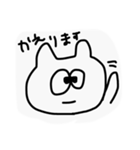 よくつかうすたんぷ(白)（個別スタンプ：16）