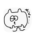 よくつかうすたんぷ(白)（個別スタンプ：17）