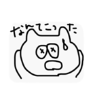 よくつかうすたんぷ(白)（個別スタンプ：18）
