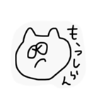よくつかうすたんぷ(白)（個別スタンプ：19）