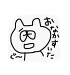 よくつかうすたんぷ(白)（個別スタンプ：20）
