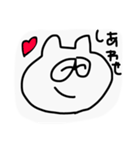 よくつかうすたんぷ(白)（個別スタンプ：21）