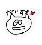 よくつかうすたんぷ(白)（個別スタンプ：22）