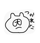 よくつかうすたんぷ(白)（個別スタンプ：23）
