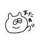 よくつかうすたんぷ(白)（個別スタンプ：24）