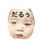 atsuku sticker（個別スタンプ：9）