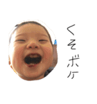atsuku sticker（個別スタンプ：20）
