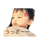 atsuku sticker（個別スタンプ：27）