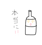 ぼとるん1（個別スタンプ：2）