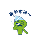 ぷるんくんファミリー（個別スタンプ：7）