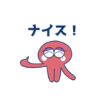 ぷるんくんファミリー（個別スタンプ：12）