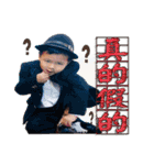 chen coco（個別スタンプ：9）