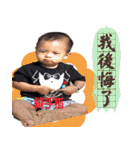 chen coco（個別スタンプ：11）