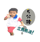 chen coco（個別スタンプ：17）