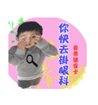 chen coco（個別スタンプ：18）