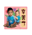 chen coco（個別スタンプ：28）