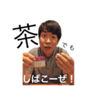 スモーキードライ（個別スタンプ：16）