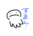 僕のわたしの日常生活！（個別スタンプ：2）