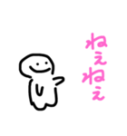 僕のわたしの日常生活！（個別スタンプ：4）