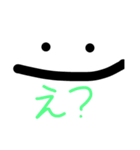 僕のわたしの日常生活！（個別スタンプ：5）