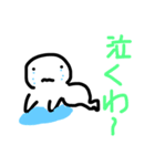 僕のわたしの日常生活！（個別スタンプ：6）