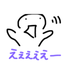 僕のわたしの日常生活！（個別スタンプ：8）