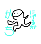 僕のわたしの日常生活！（個別スタンプ：13）