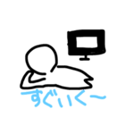 僕のわたしの日常生活！（個別スタンプ：18）