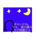 僕のわたしの日常生活！（個別スタンプ：22）